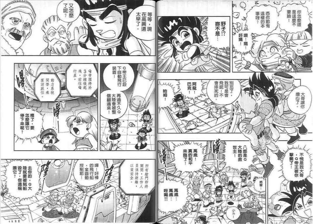 第10卷