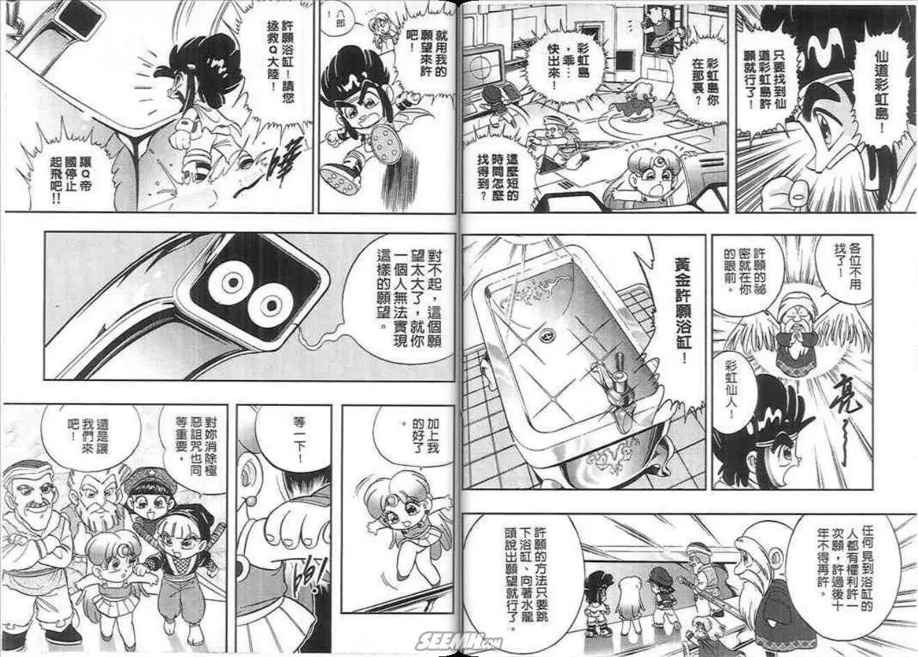 第10卷