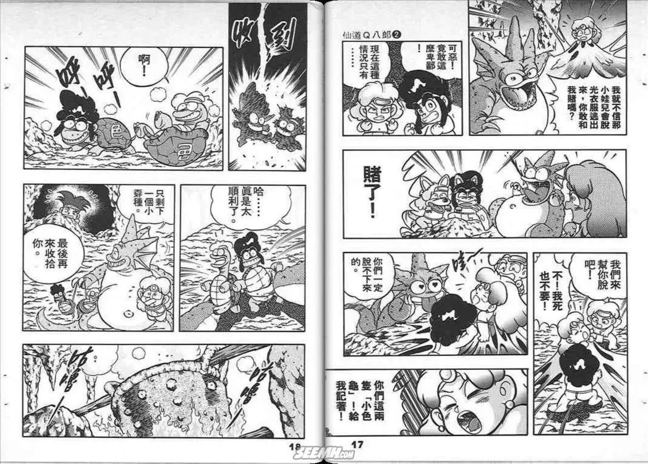 第02卷