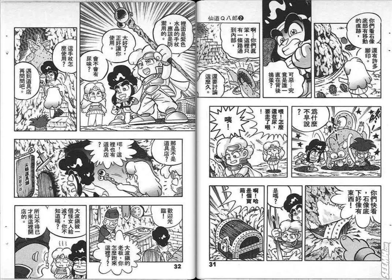 第02卷