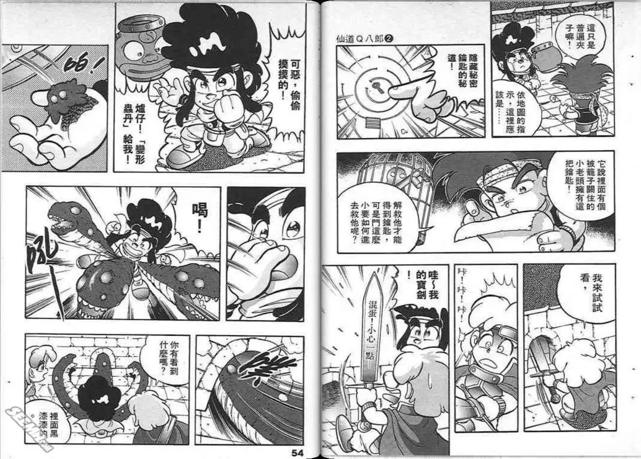 第02卷