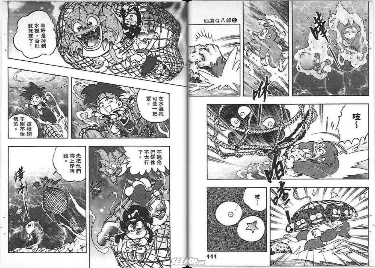 第02卷