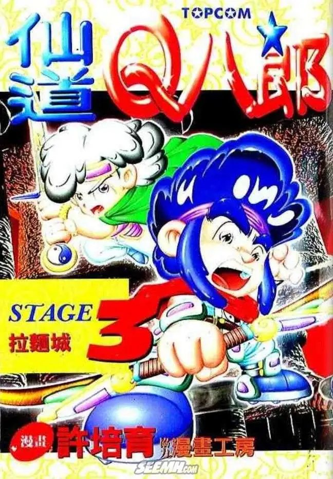 第03卷