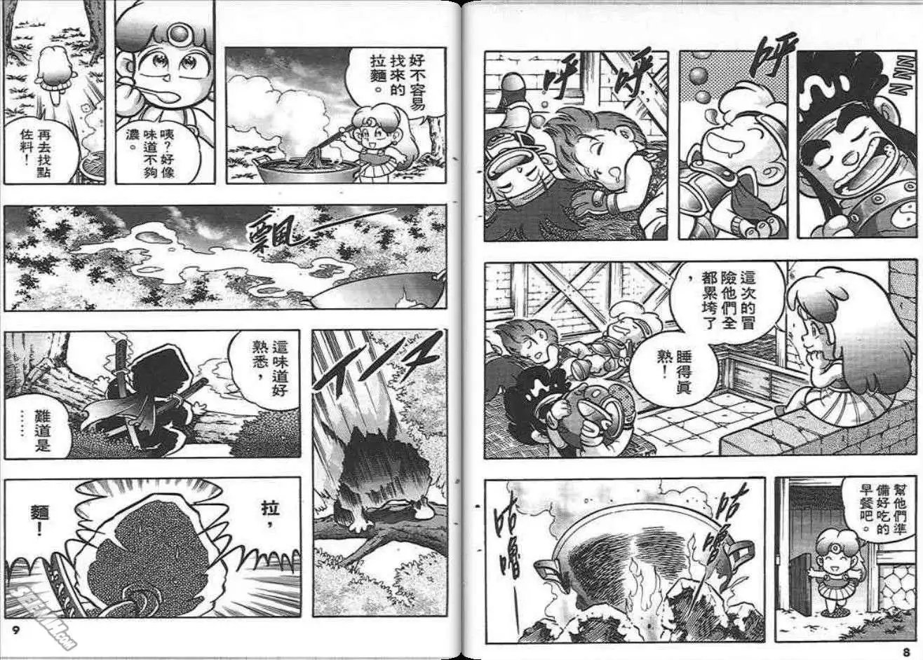 第03卷