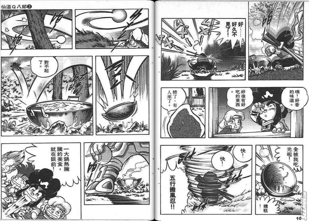 第03卷