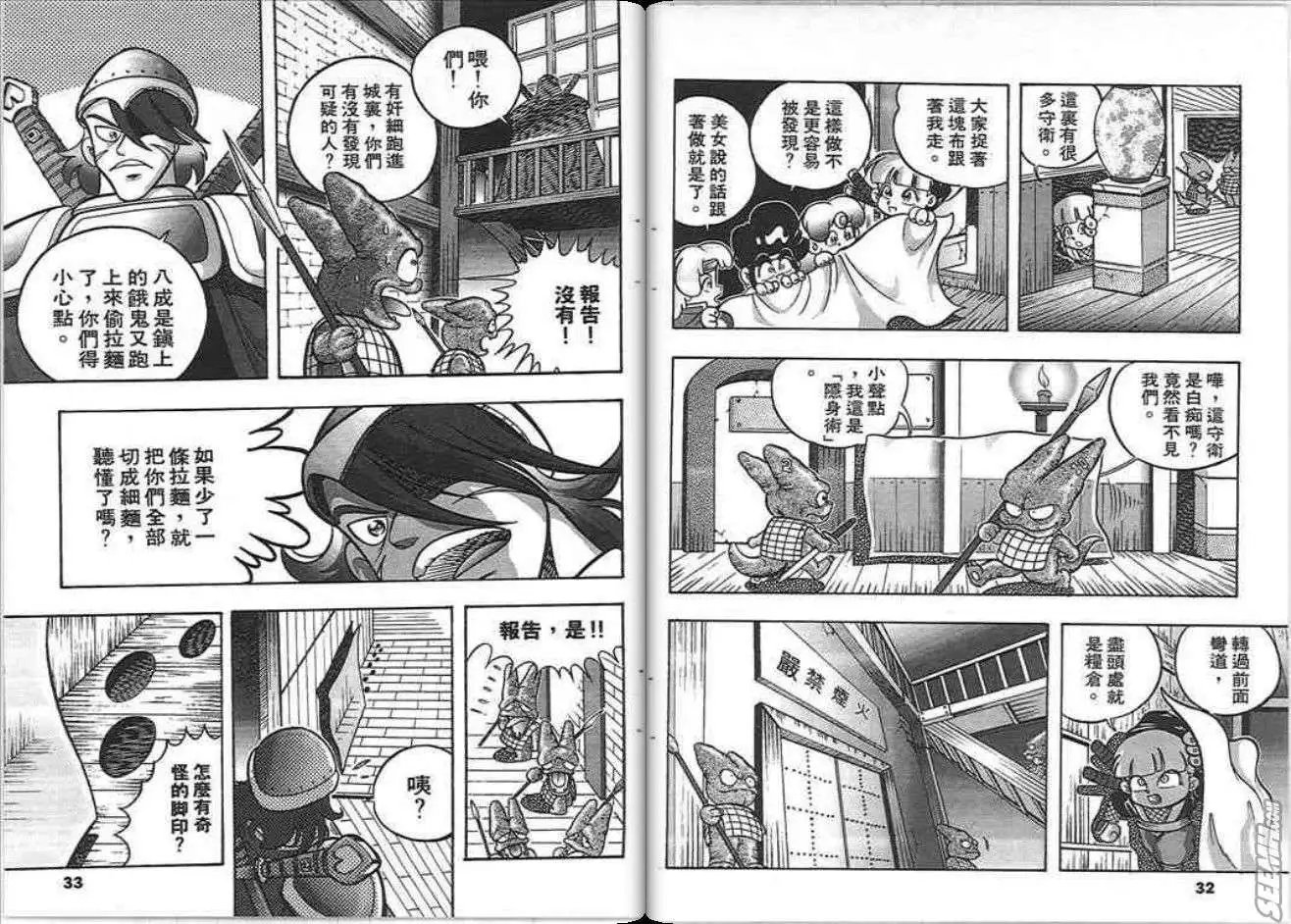 第03卷