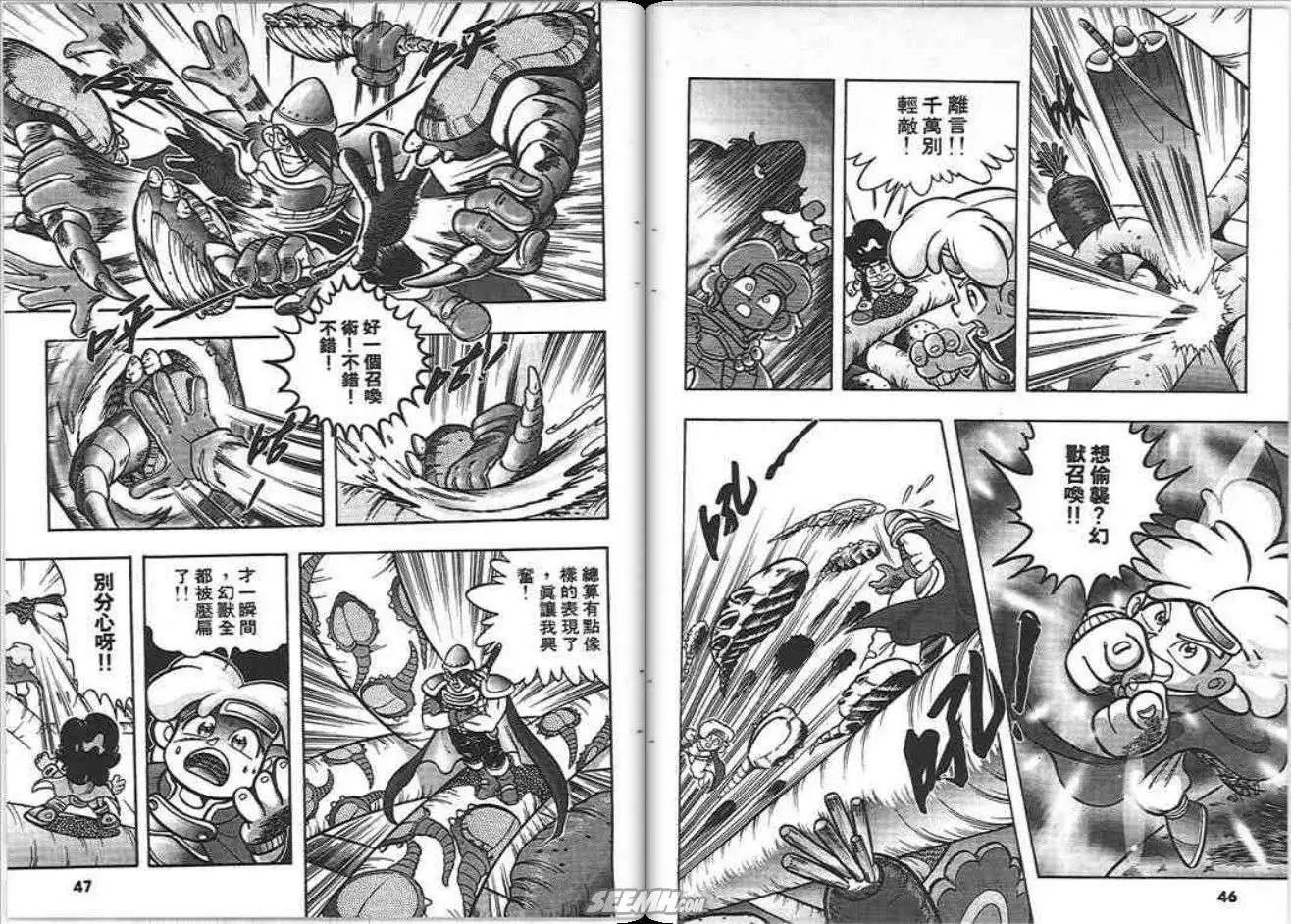 第03卷