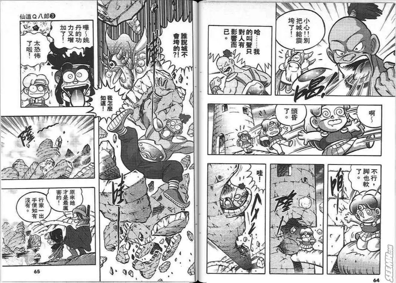 第03卷