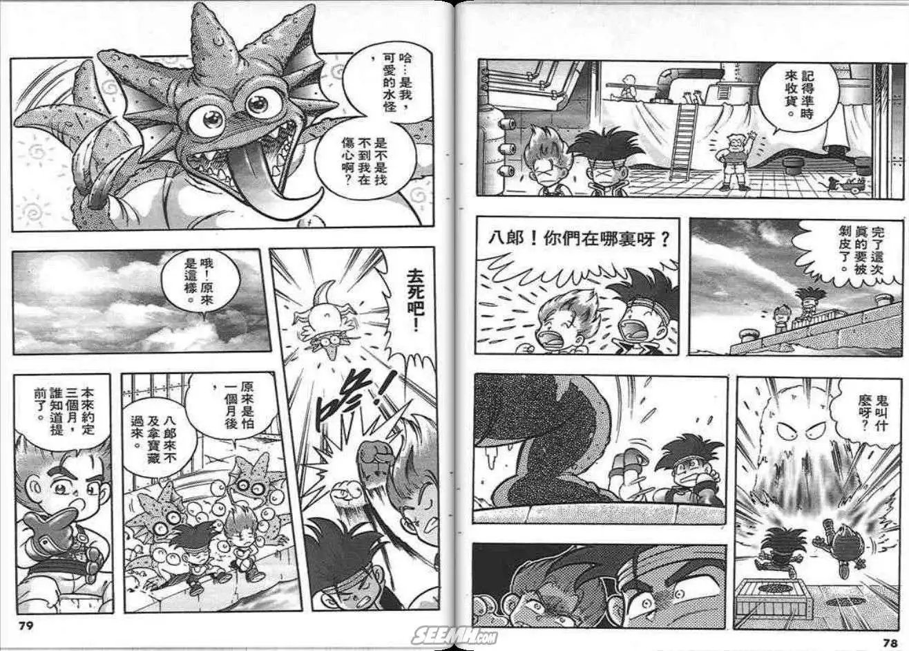 第03卷