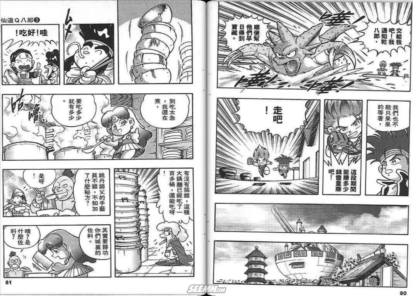 第03卷