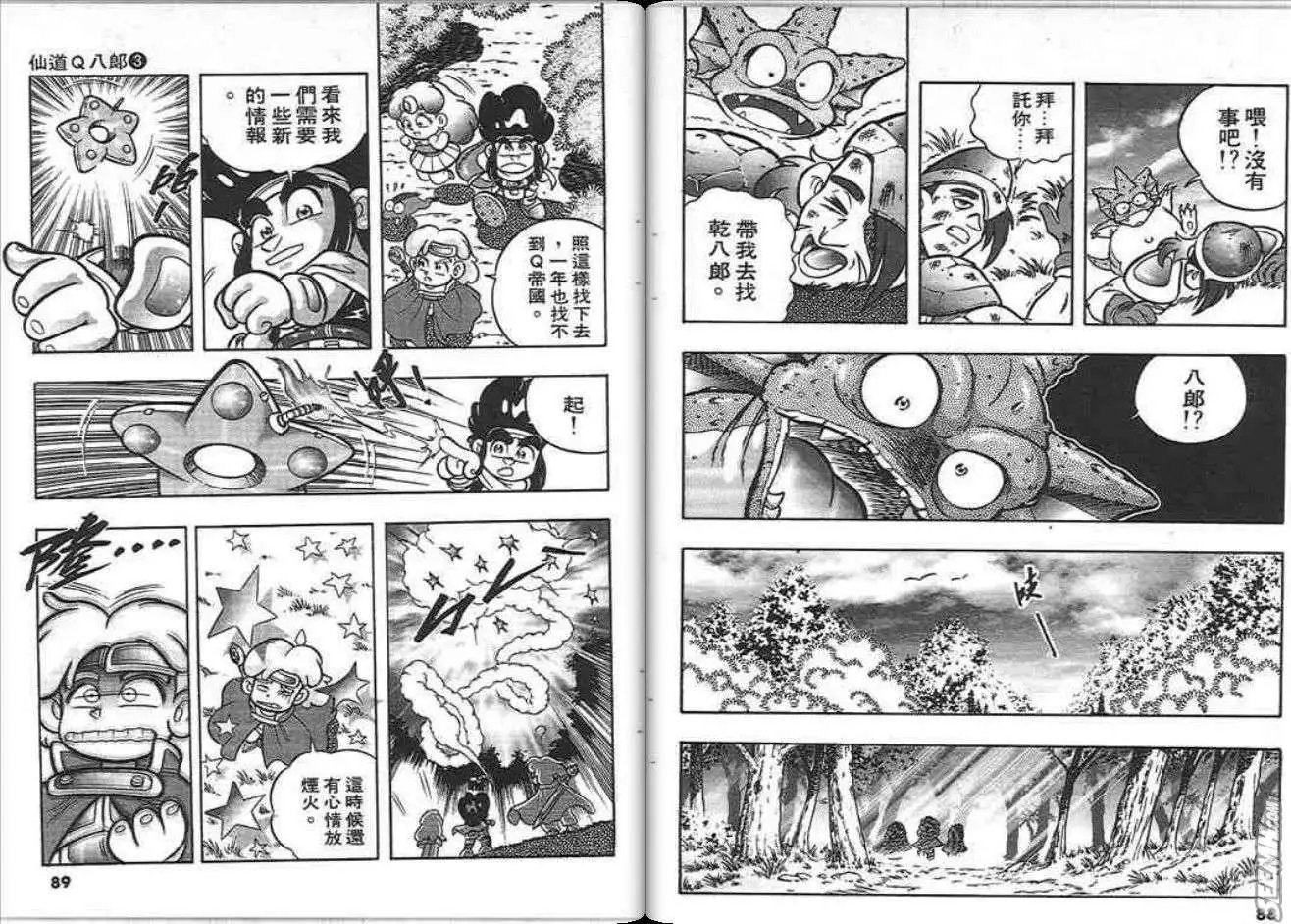 第03卷