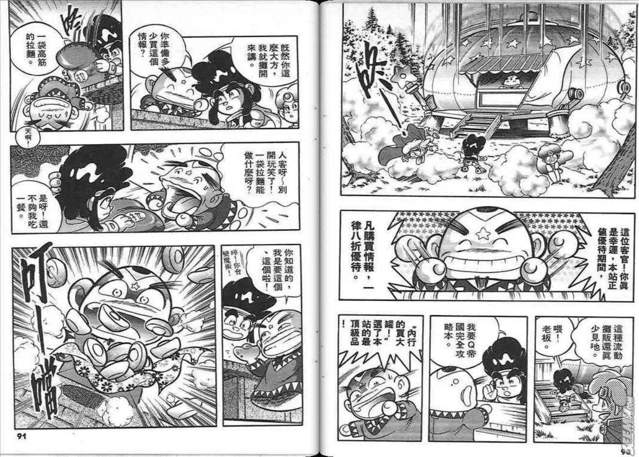 第03卷