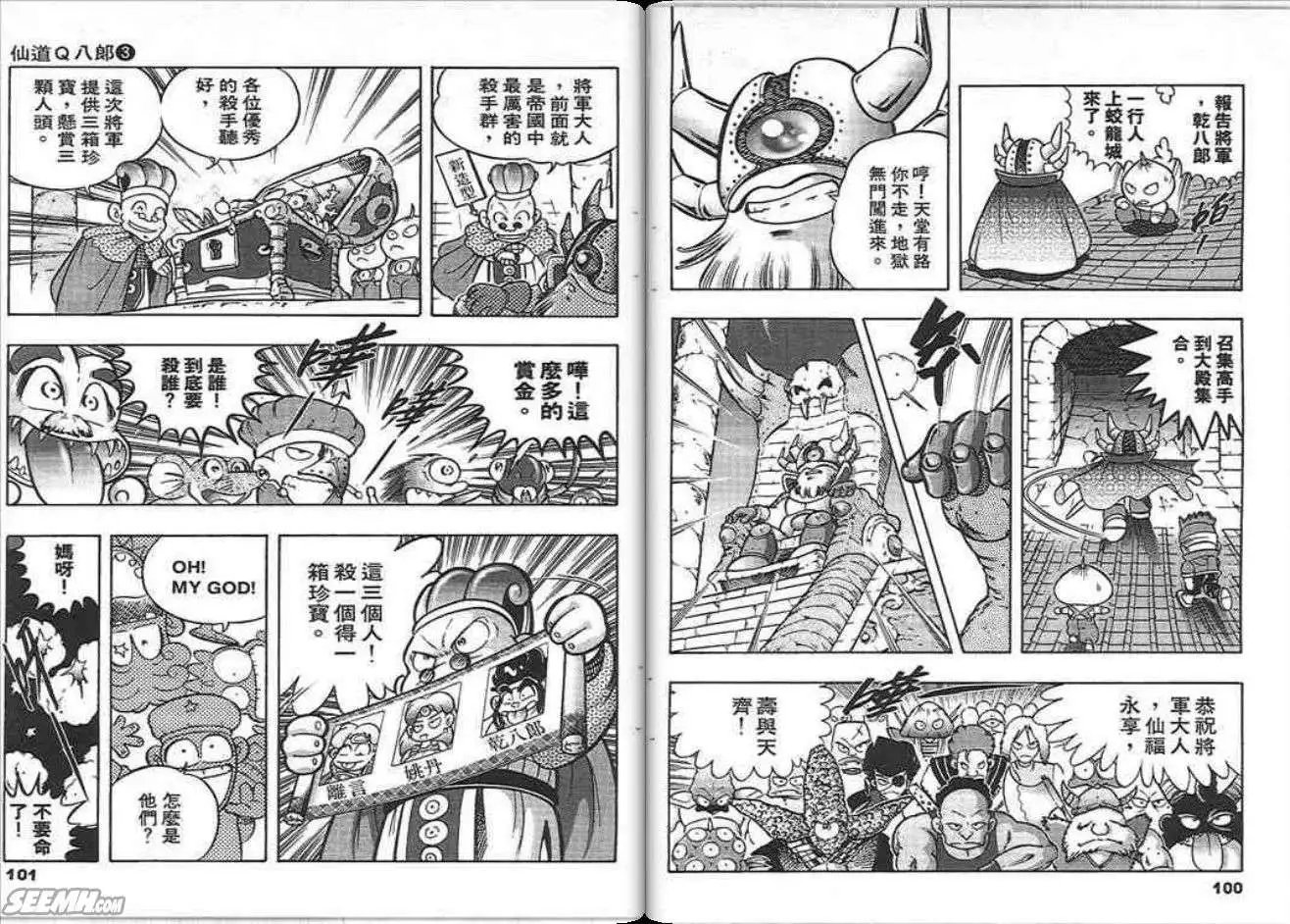 第03卷