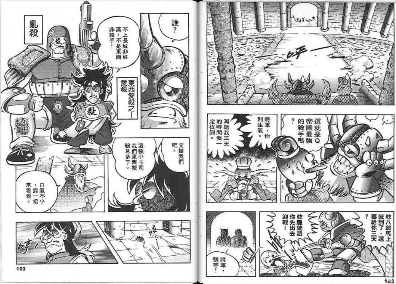 第03卷