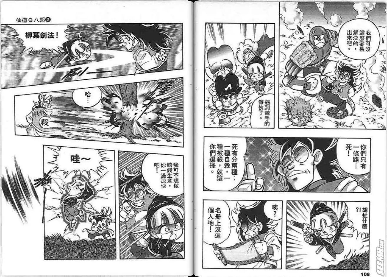 第03卷