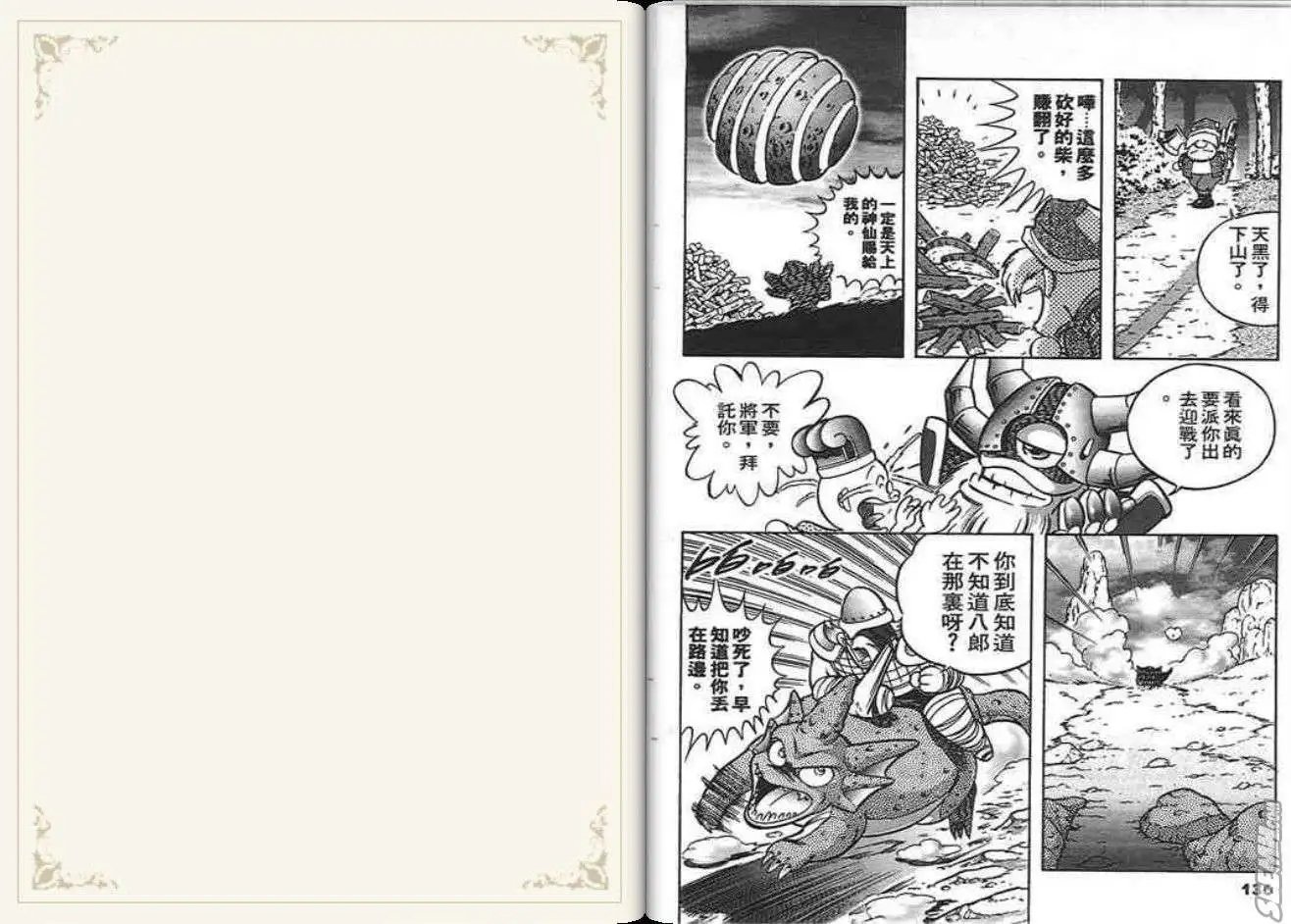 第03卷