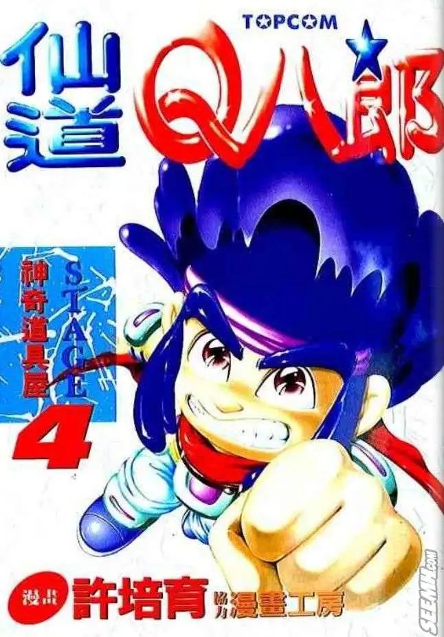 第04卷