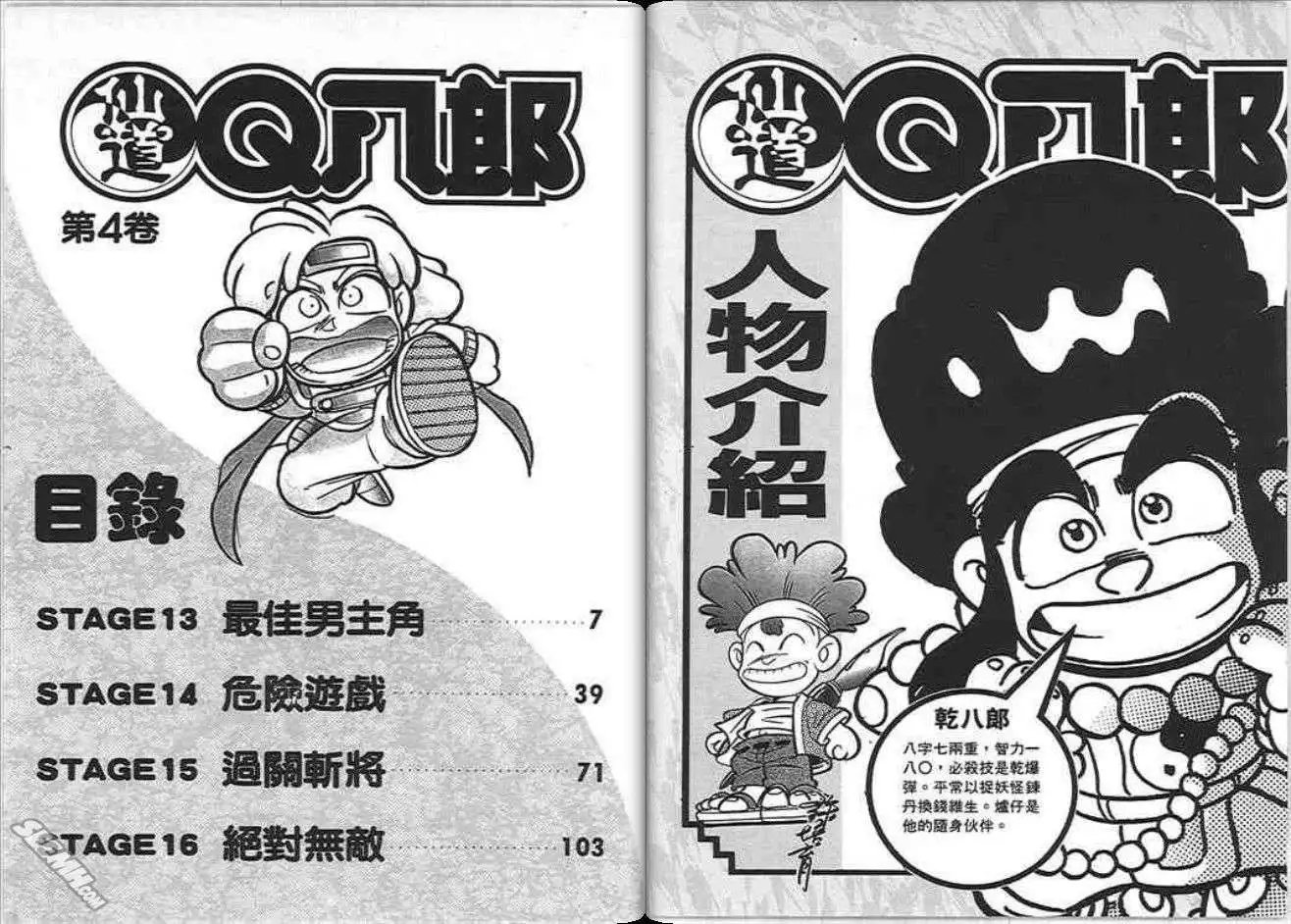 第04卷