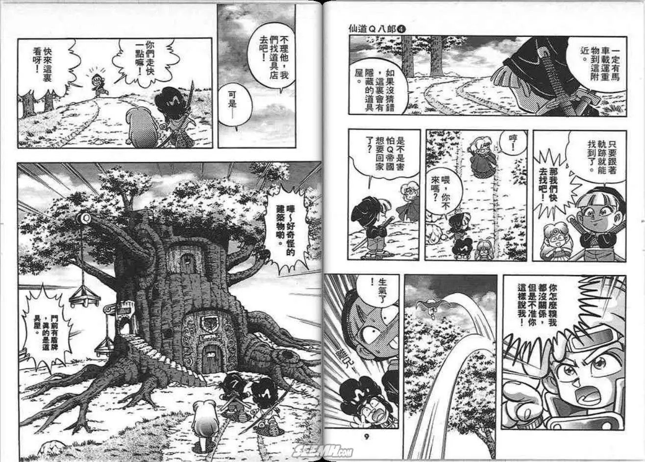 第04卷