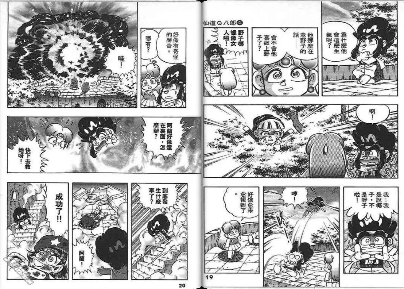 第04卷