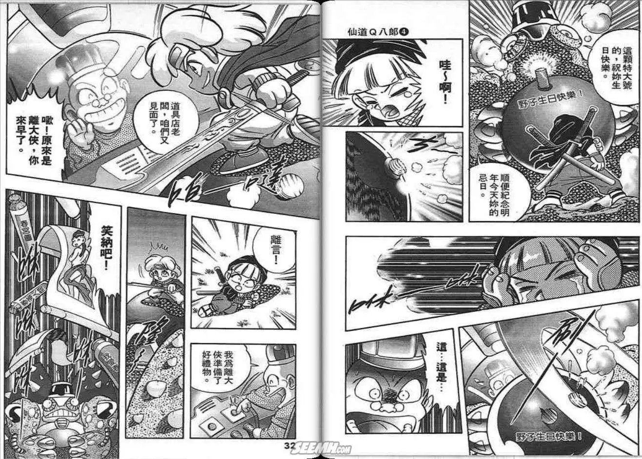 第04卷