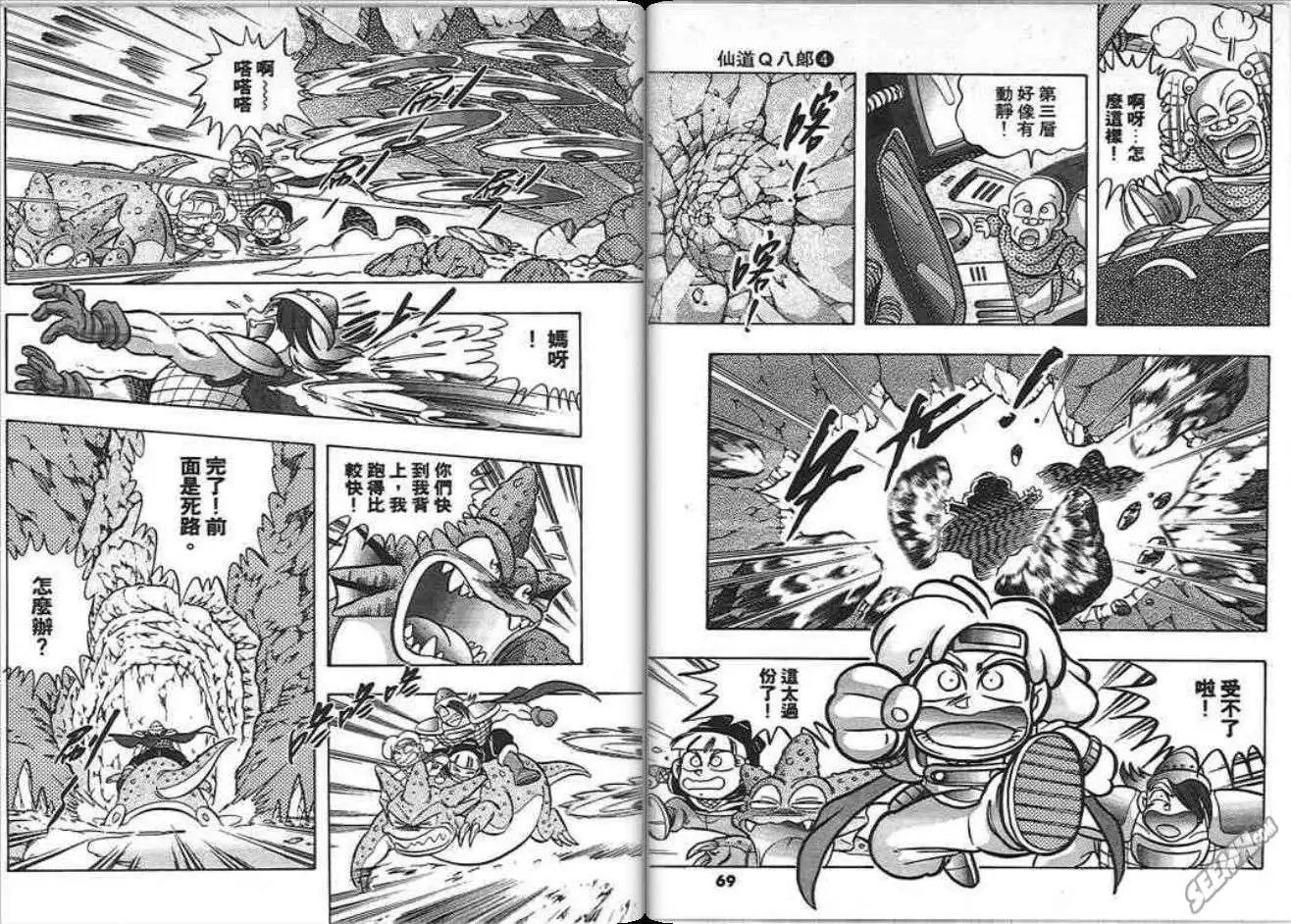 第04卷