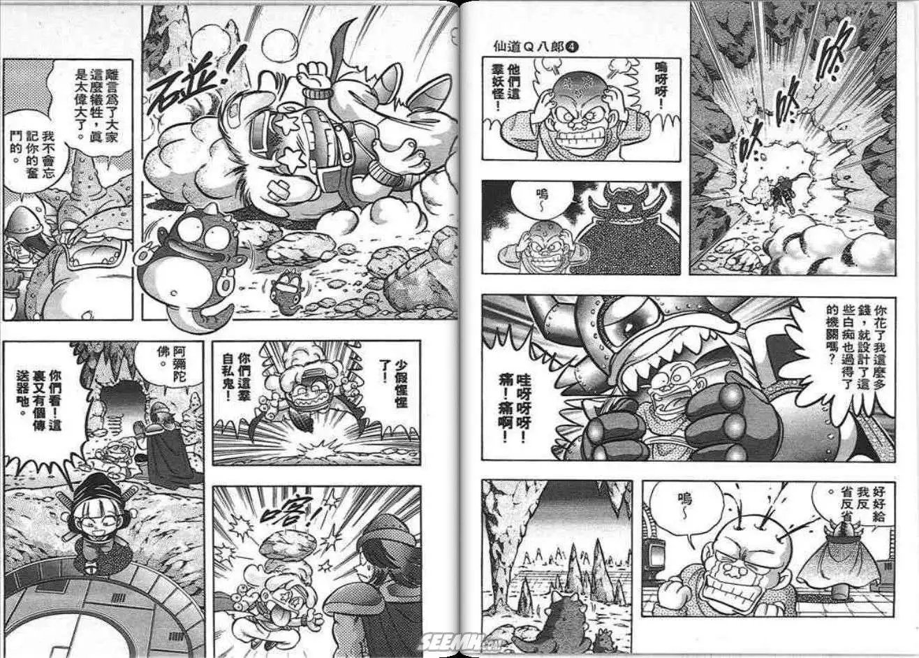 第04卷