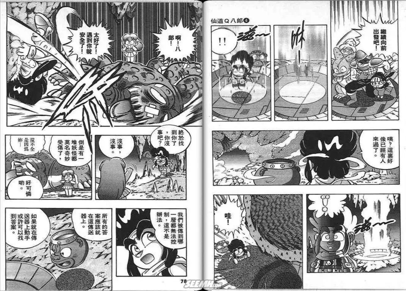 第04卷