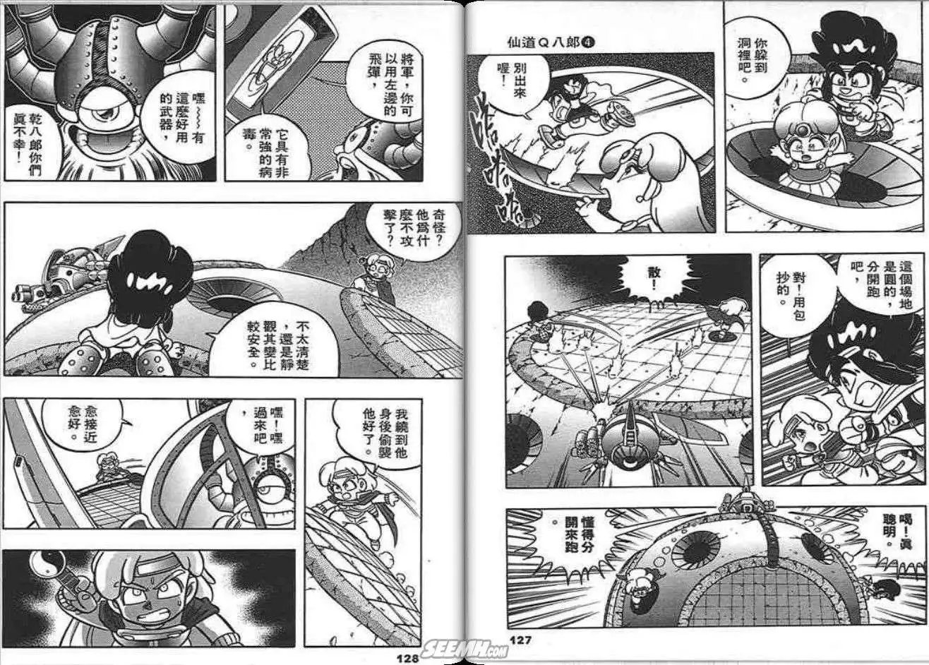 第04卷