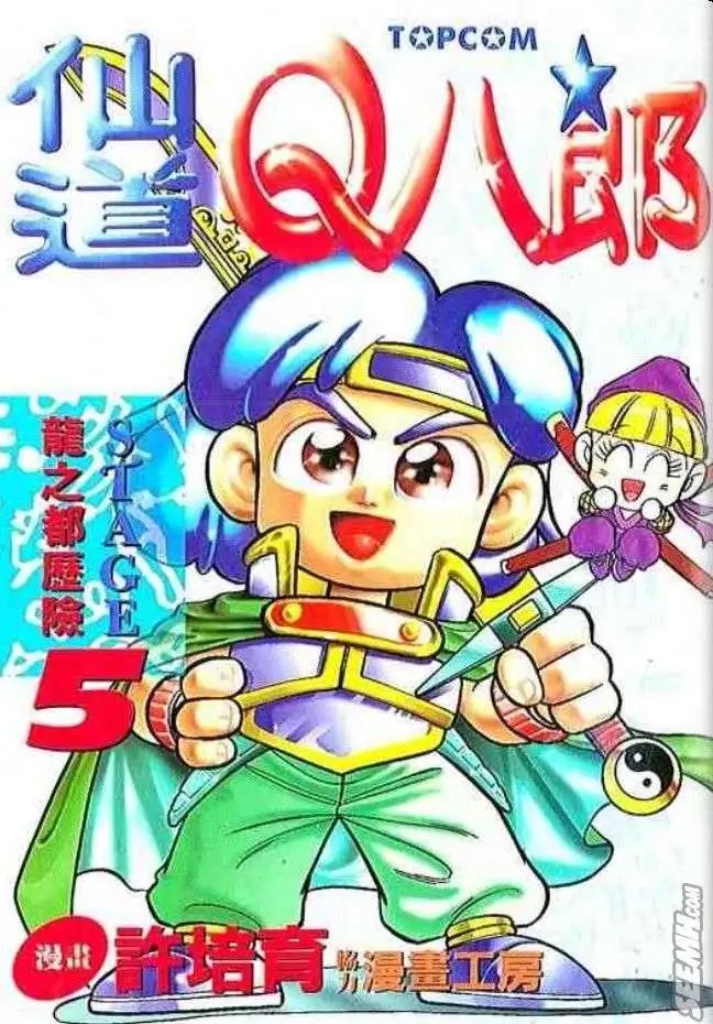 第05卷