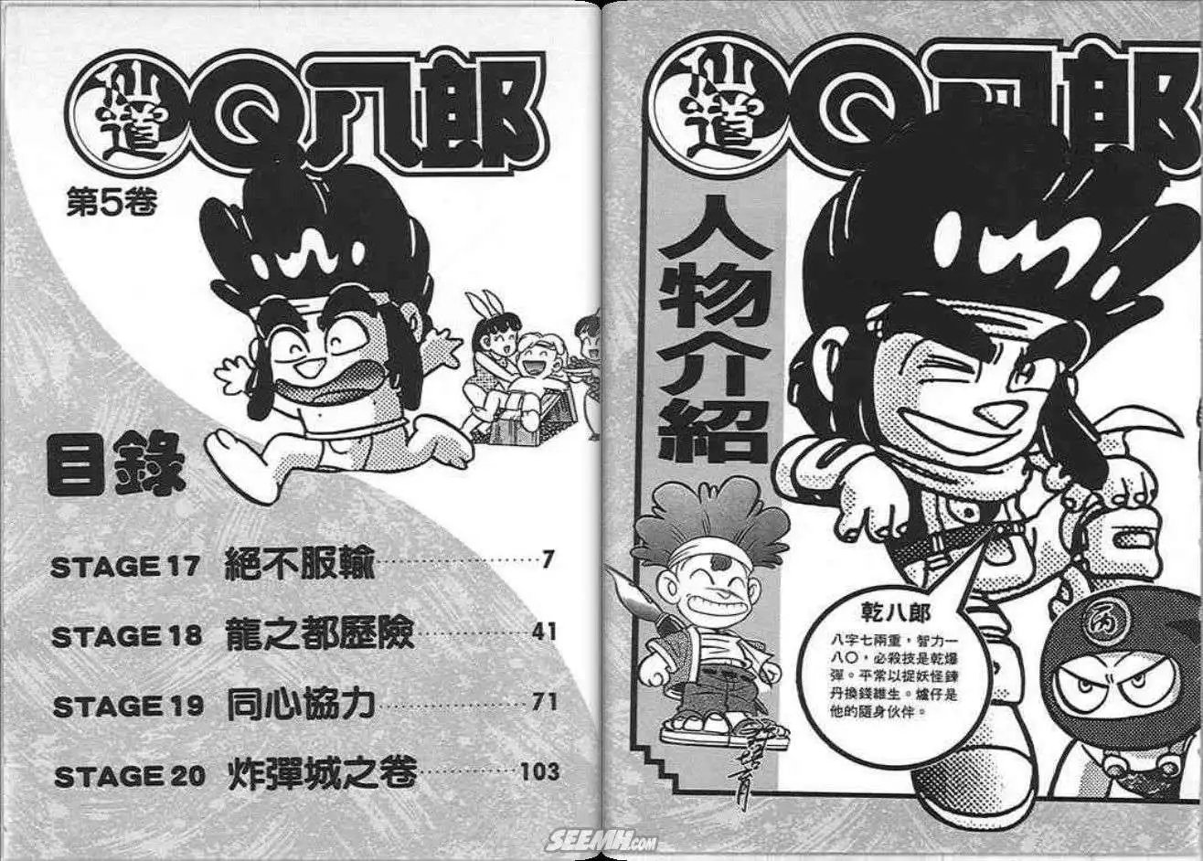 第05卷