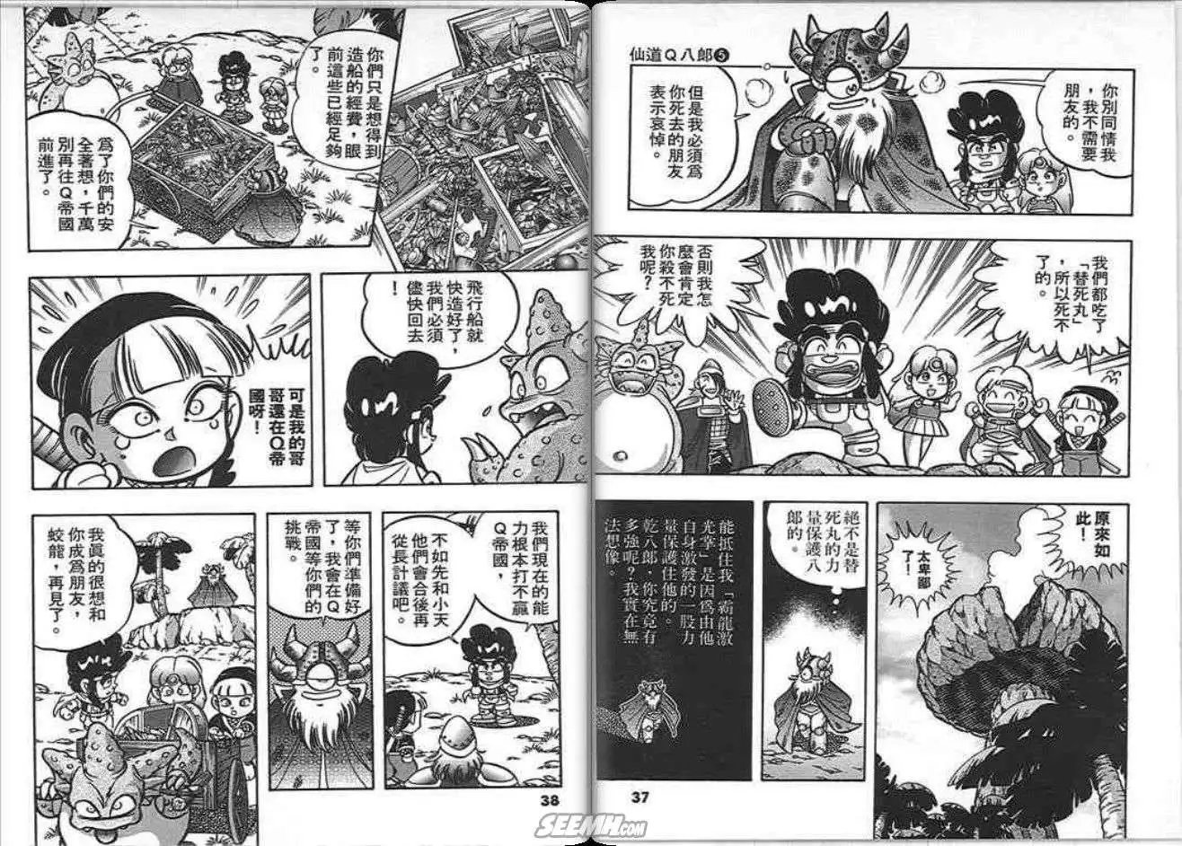 第05卷