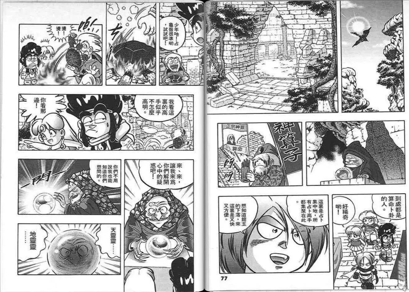 第05卷