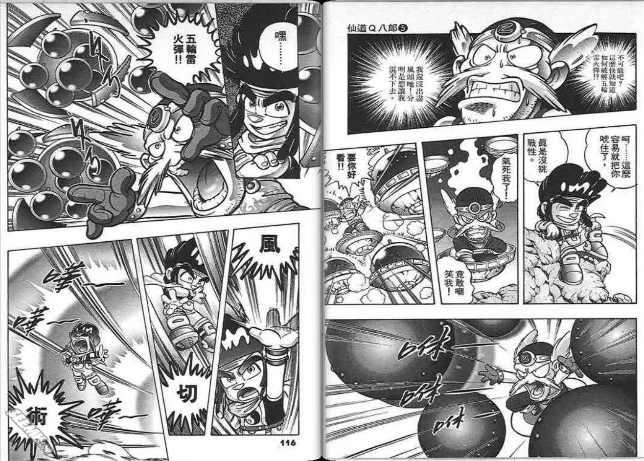 第05卷