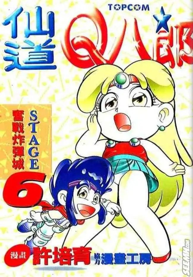 第06卷