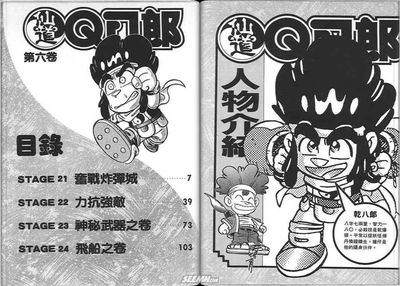 第06卷