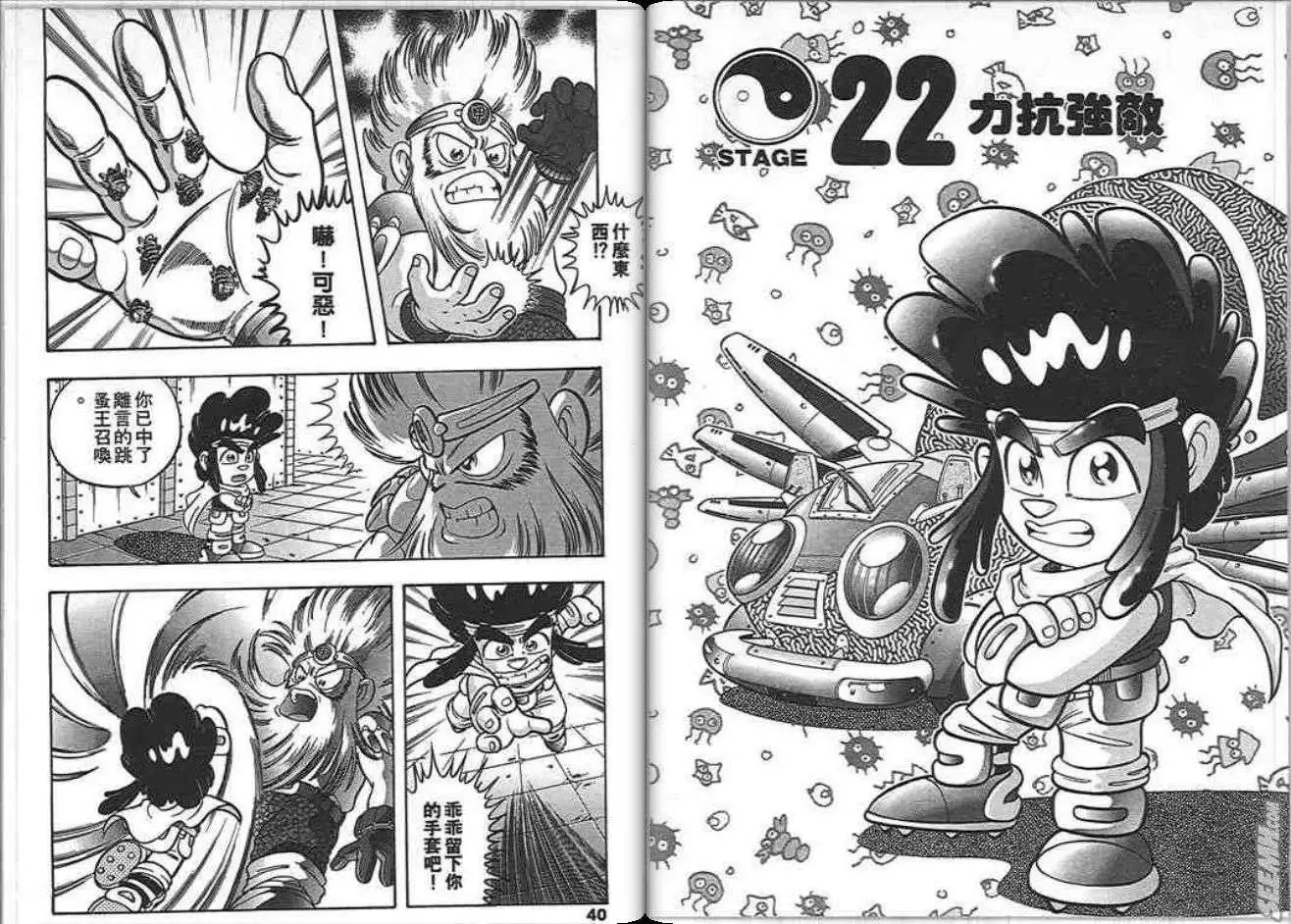 第06卷