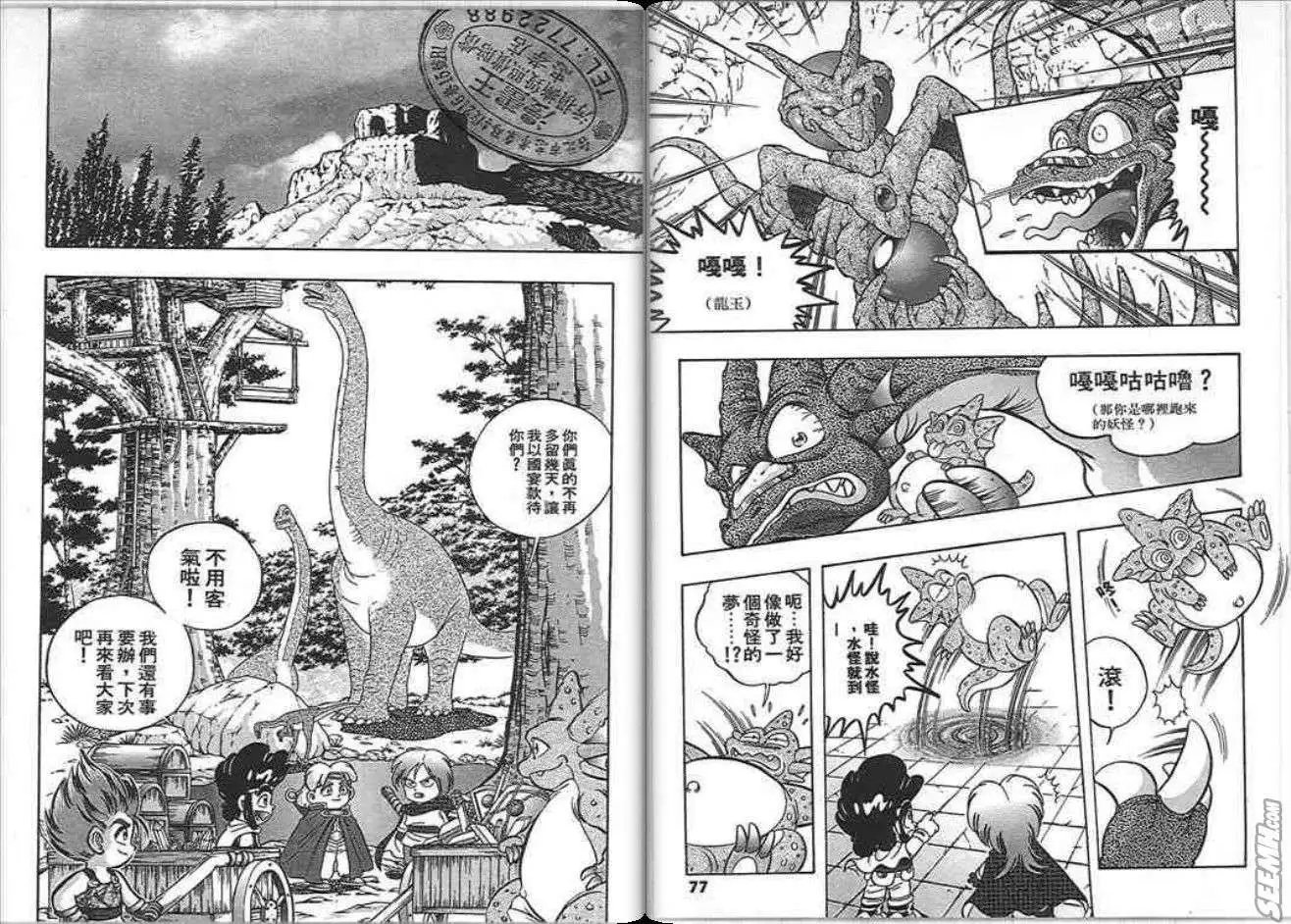 第06卷