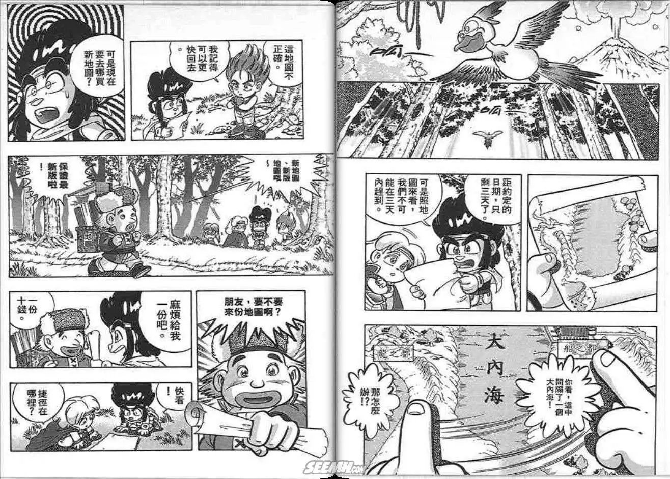 第06卷