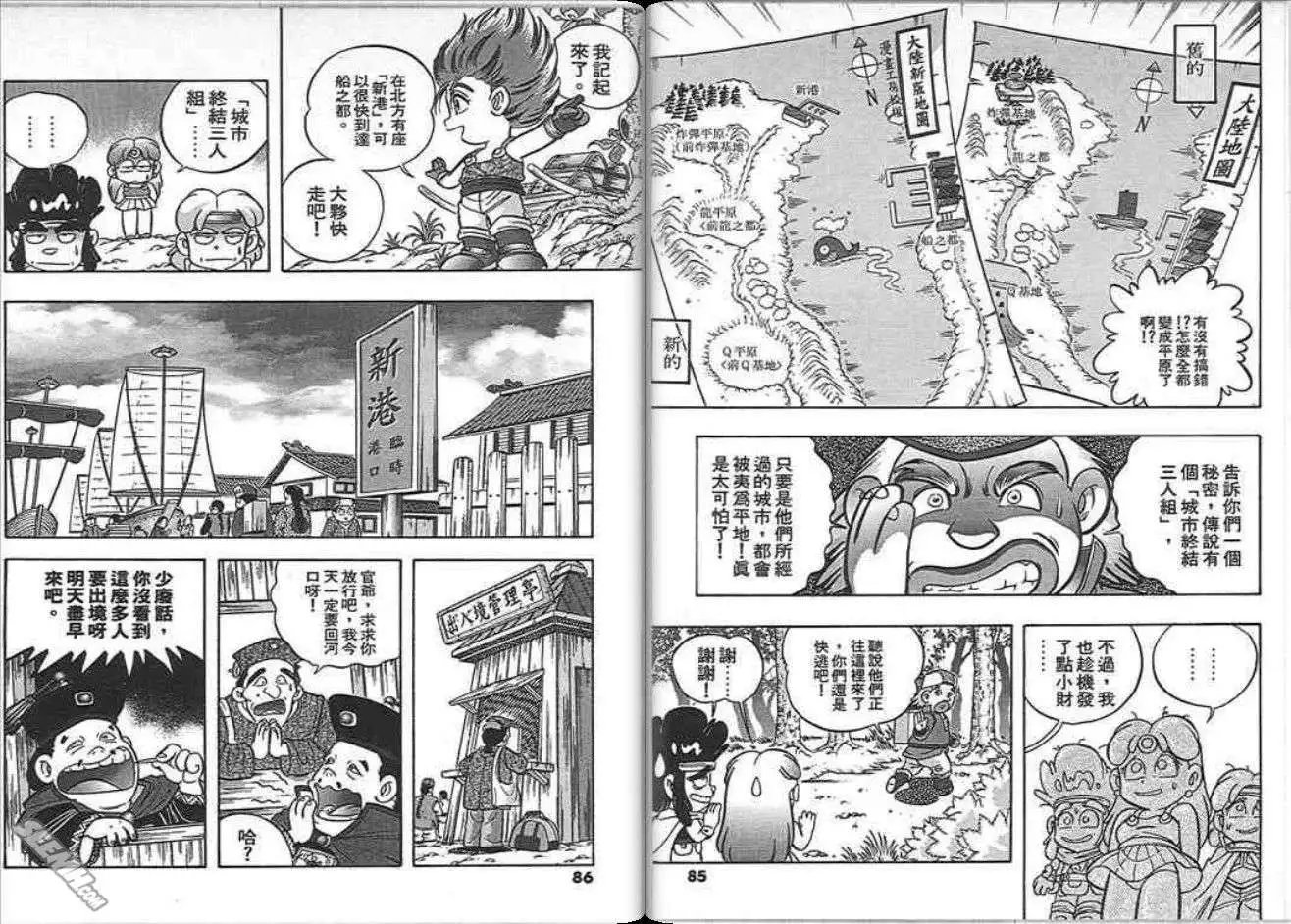 第06卷