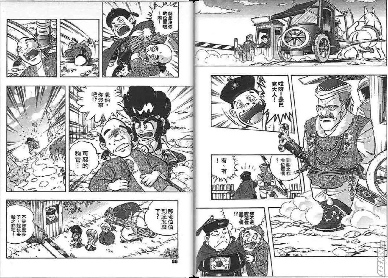第06卷