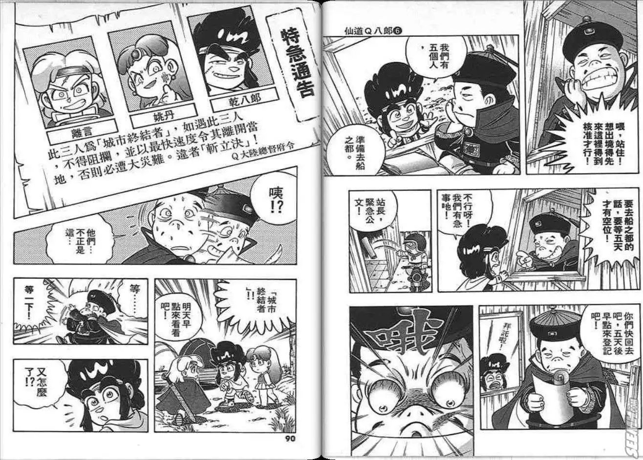 第06卷