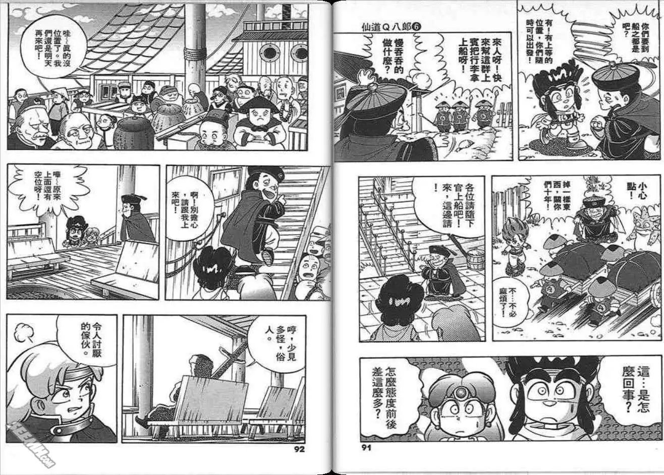 第06卷