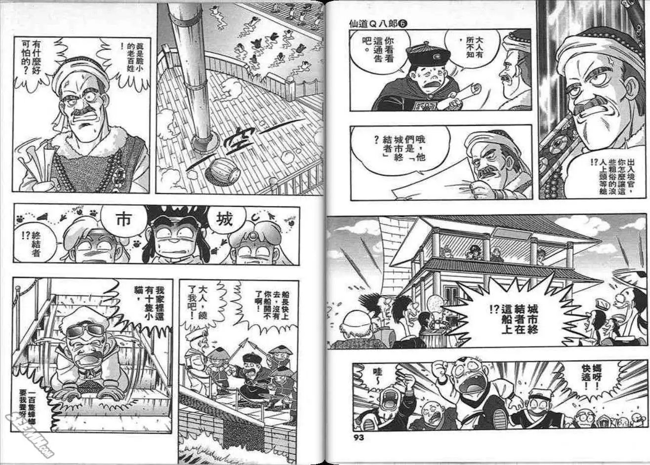 第06卷
