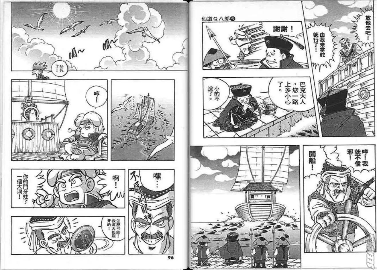 第06卷