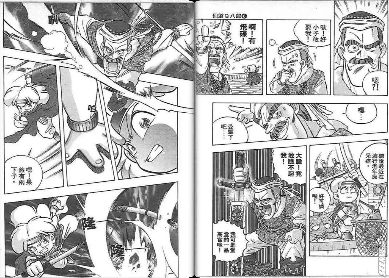 第06卷