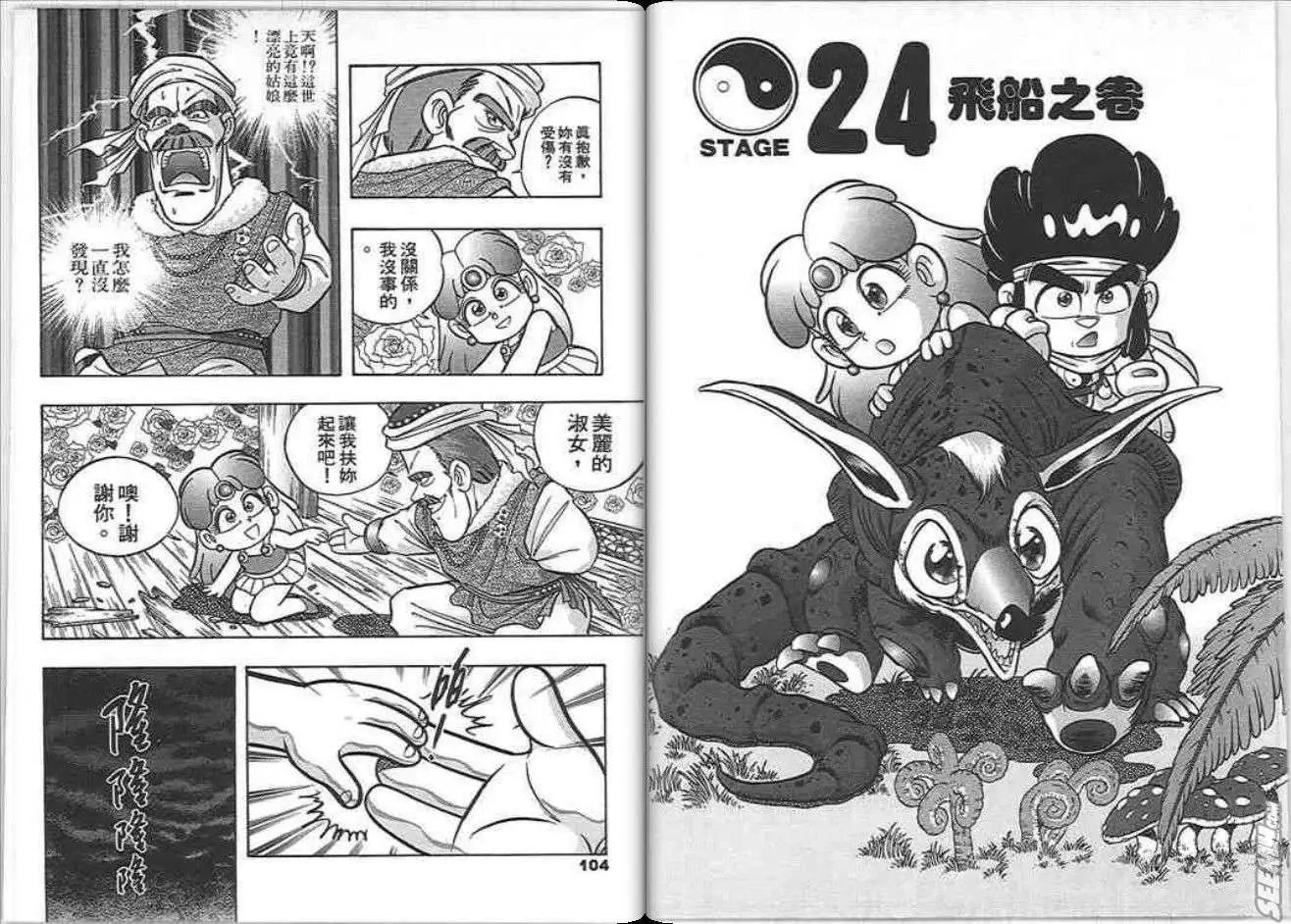 第06卷