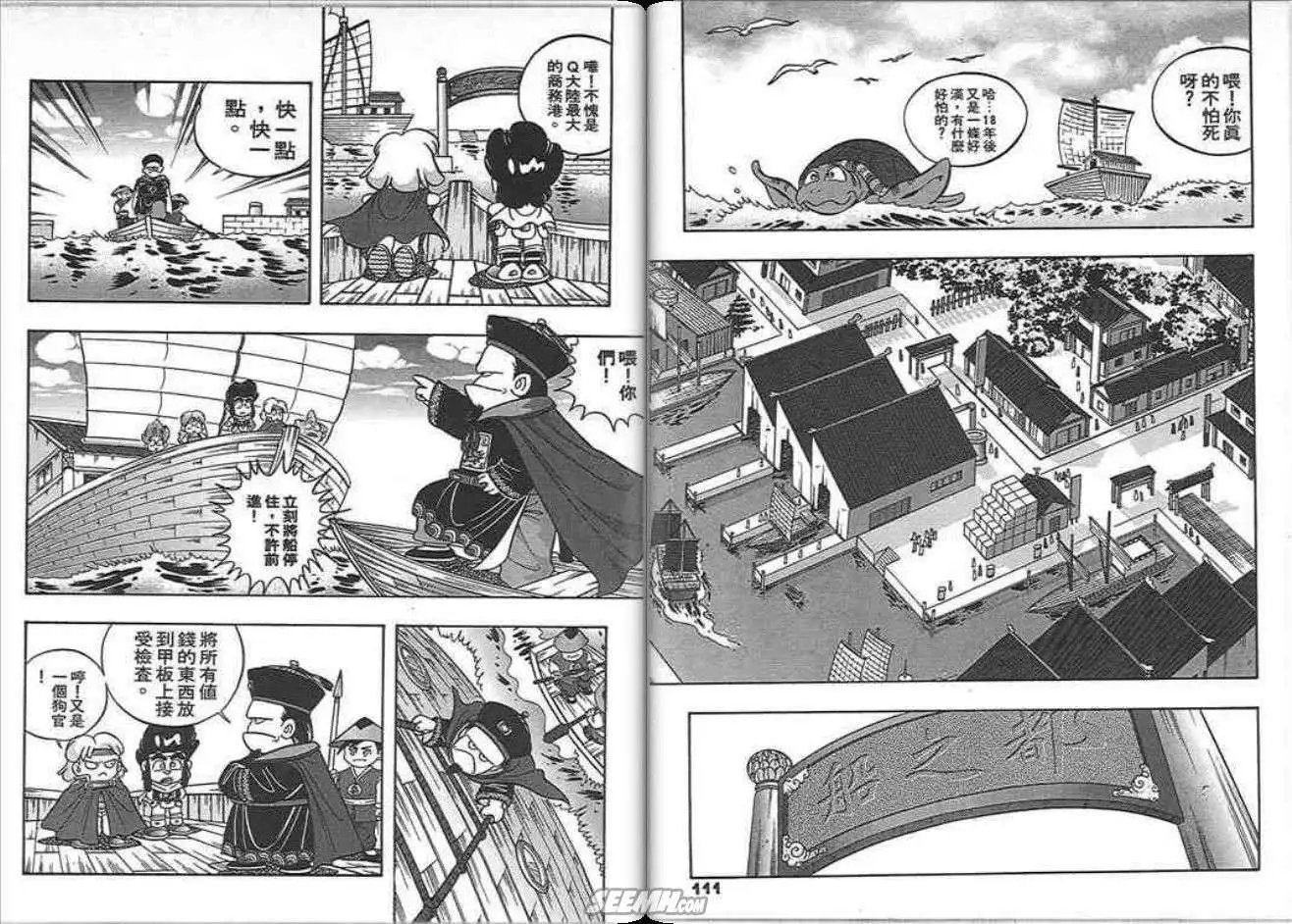 第06卷