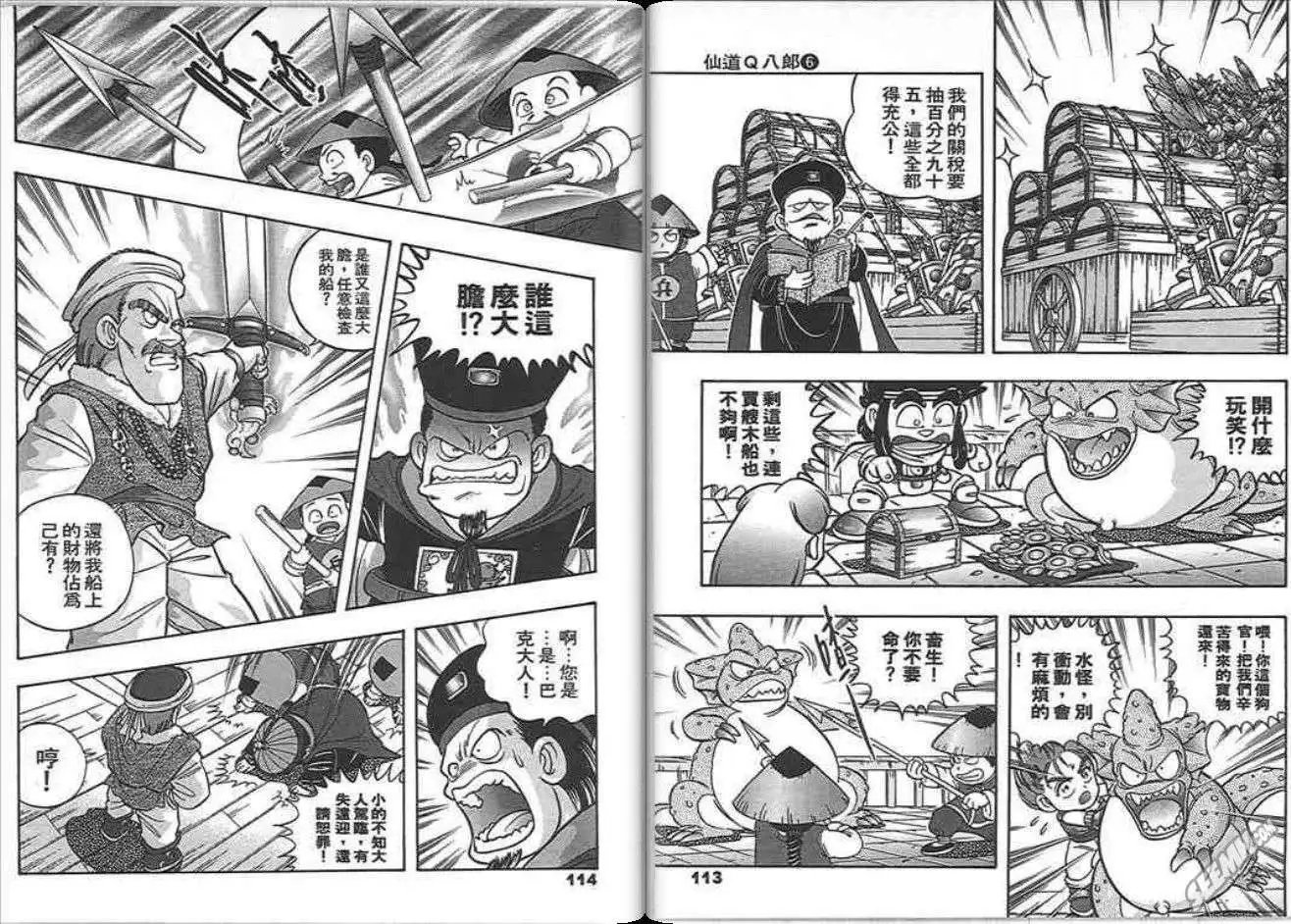第06卷