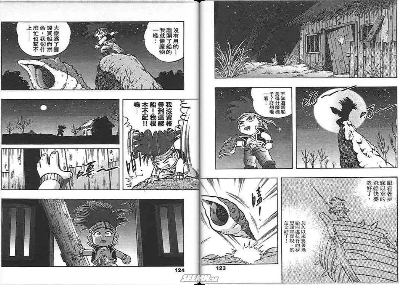 第06卷